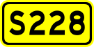 File:China Provincial Highway S228.svg
