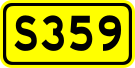 File:China Provincial Highway S359.svg