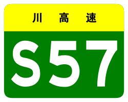 Sichuan Expwy S57 sign no name.svg