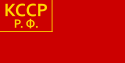 Flag of 吉尔吉斯自治社会主义苏维埃共和国