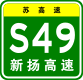 S49