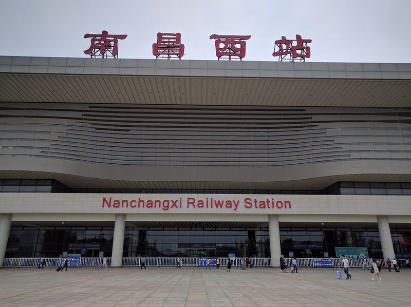 File:Nanchangxi Railway Station 20161004 095916.jpg