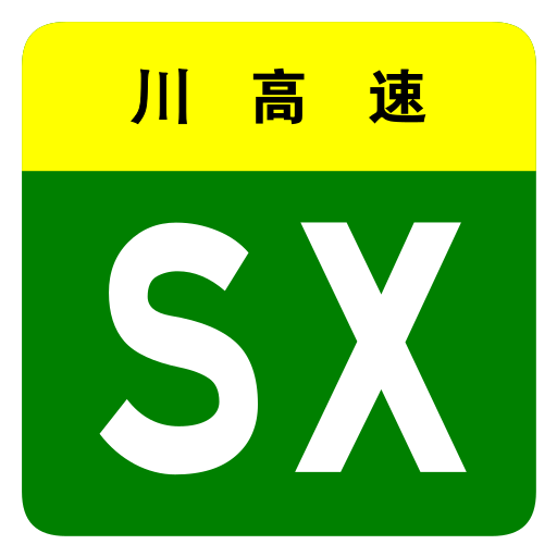 File:Sichuan Expwy SX sign no name.svg