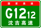G1212