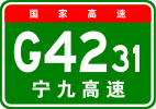 G4231