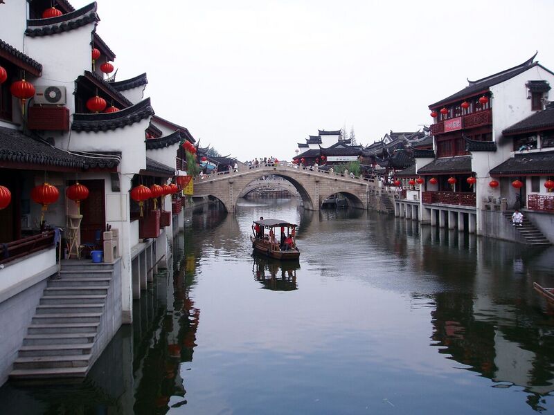 File:Bridge at Nanxi Street over Puhuitang River, Qibao.jpg