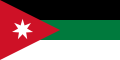 阿拉伯叙利亚王国国旗(1920)