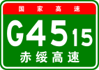 G4515