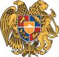 亚美尼亚/哈亚斯坦国徽