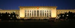 Great Hall Of The People At Night.JPG