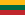 立陶宛共和国国旗