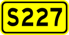 File:China Provincial Highway S227.svg