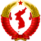 SCA蘇聯民政廳徽章
