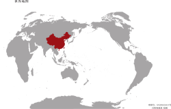   中华人民共和国在世界的位置