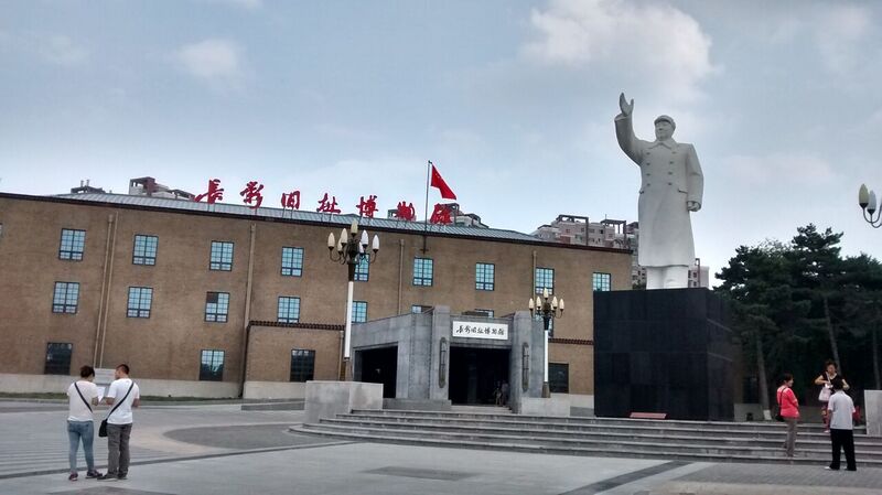 File:Mao Statue at Former Site Museum Of Changchun Film Studio 长影旧址博物馆.jpg