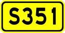 File:China Provincial Highway S351.svg