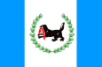 伊尔库茨克州旗帜