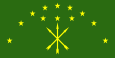 阿迪格共和国旗帜