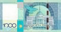 纪念哈萨克斯坦担任欧安组织主席国1000坚戈纪念钞背面