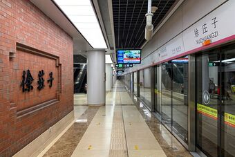 徐莊子站月台