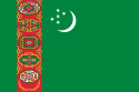 土库曼斯坦国旗