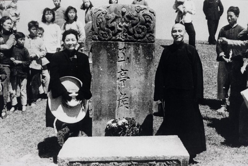 File:Chiang Kai-shek in Yixing.jpg