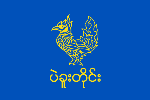 File:Flag of Bago Division.svg