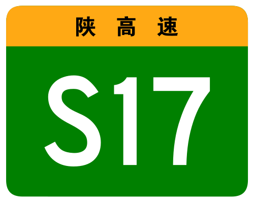 File:Shaanxi Expwy S17 sign no name.svg