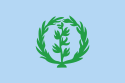 衣厄联邦厄利垂亚国旗