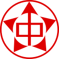 1947-1949年东北航校机徽
