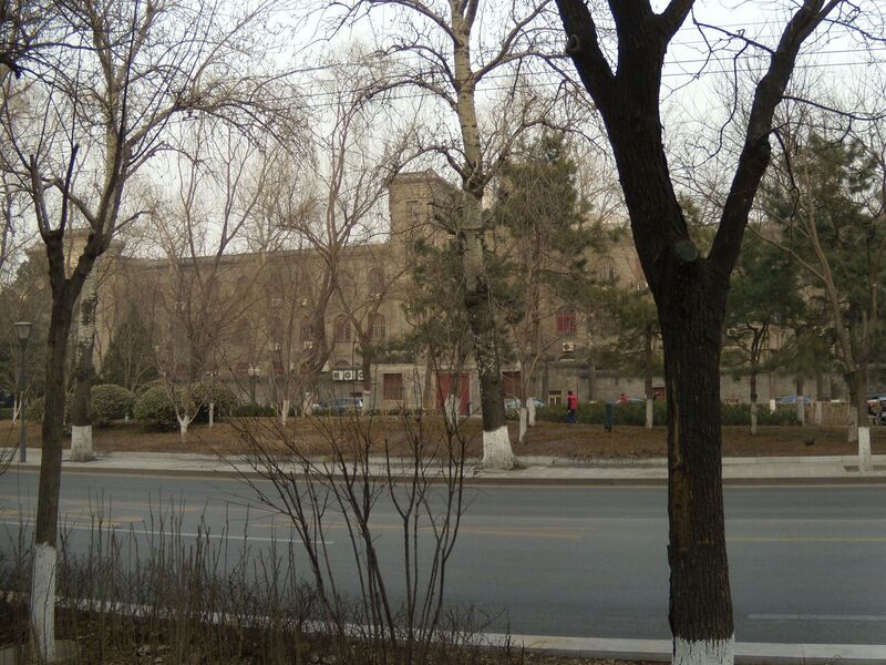 File:北京中法大学.jpg