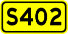 File:China Provincial Highway S402.svg
