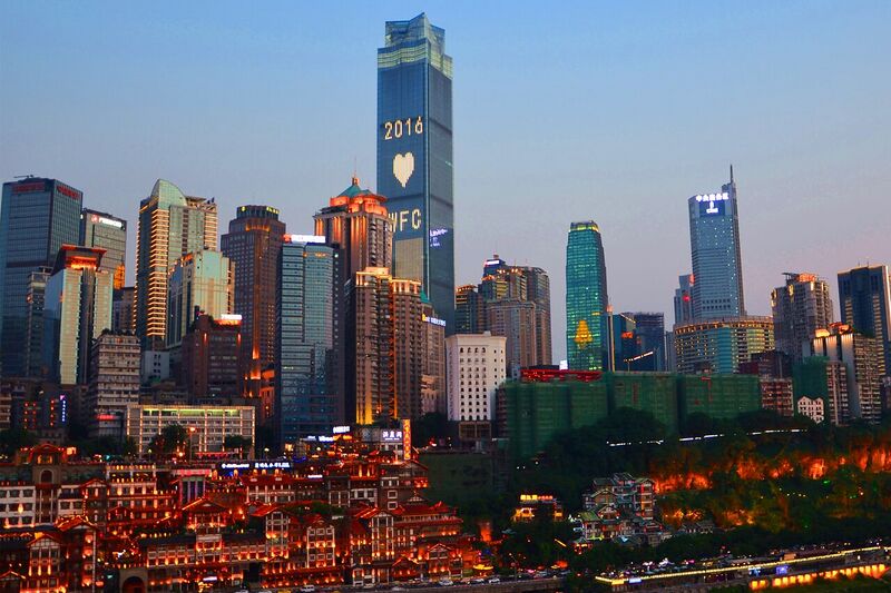 File:Chongqing World Financial Centre.jpg