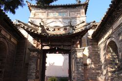 Main Gate Longhua Temple Yaoan.jpg
