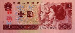 RMB4 1 a.jpg