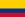 哥伦比亚共和国国旗