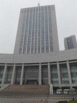 青岛市中级人民法院.jpg