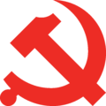 黨徽圖案標準版本（紅色）