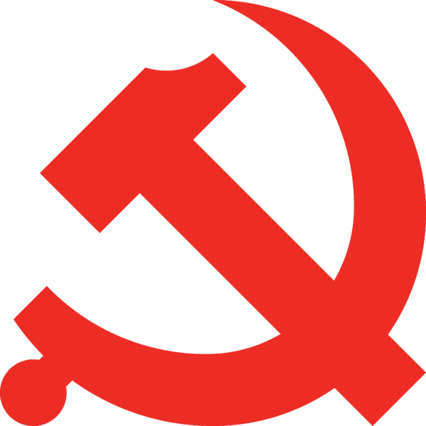 File:中国共产党党徽（红色）.png