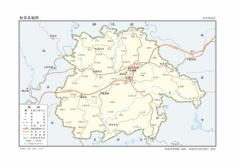 File:柘荣县地图.jpg