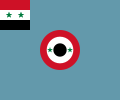File:Air Force Ensign of Syria.svg