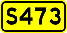 File:China Provincial Highway S473.svg