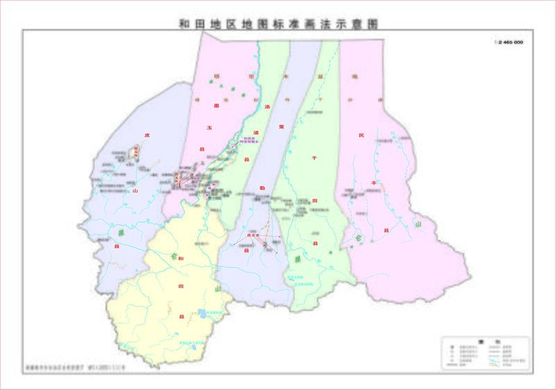 File:和田地区政区地图（普染版）.jpg