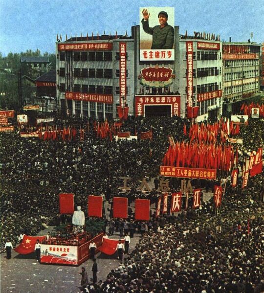 File:1968-06 1968年 江苏省革命委员会成立大会.jpg
