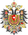 共用的大國徽（至1915）