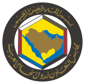 File:Emblem GCC.svg