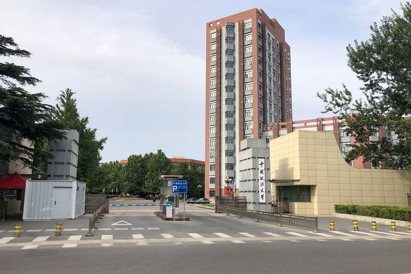 File:South gate of CUPL Changping Campus (20210823161102).jpg