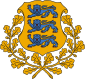 愛沙尼亞國徽
