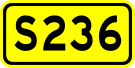 File:China Provincial Highway S236.svg