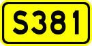 File:China Provincial Highway S381.svg